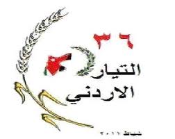 الكلالده وتيار الـ 36
