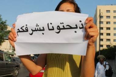 دراسة: الأردن ثاني أسوأ دولة عربية بـجرائم الشرف