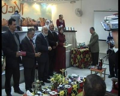 مؤتمر الاعجاز في القران في ريادي الرصيفة