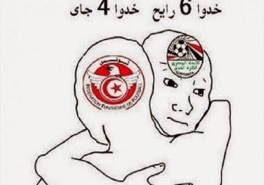 نشطاء “فيسبوك “يسخرون من هزيمة العرب بتصفيات المونديال