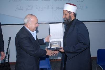 جامعة البترا تحتفي بذكرى الهجرة النبوية الشريفة