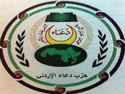 دعاء الإردني يطالب بإعادة النظر بقرار التوقيت الصيفي