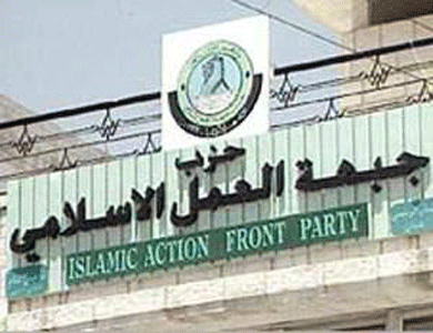 حزب إخوان الأردن يطالب عباس برفض دعوة نتنياهو لزيارة الكنيست