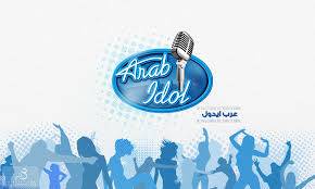 أرب أيدول في البنوك أيضا !