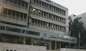 16987 ناخبا في غـرفة تجارة عمان