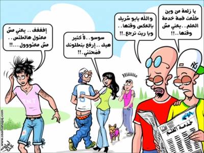 هل ستعود خدمة العلم؟!