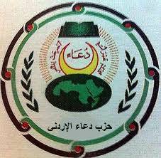 دعاء يطالب مجلس النواب بمخاطبة البرلمانات العربية