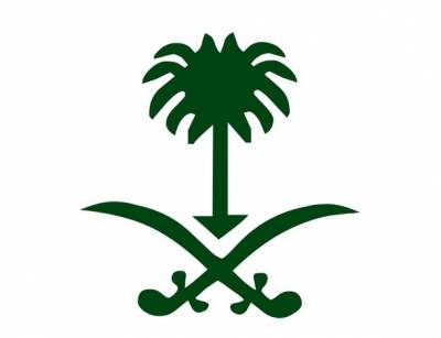 السعودية تؤكد على تنفيذ اتفاقية حظر الأسلحة الكيمائية