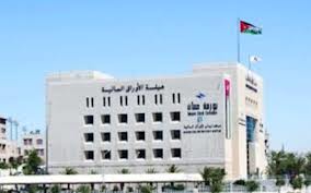 طرح مشروع تعليمات سقوف تداول شركات الوساطة المالية للنقاش