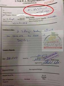 مواطن من مدينة الخليل الفلسطينية المحتلة يطلق على مولوده الجديد اسم بشار الأسد