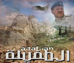 القطامين والمجالي يطلقان خطة تطوير سياحة الطفيله الاثنين المقبل