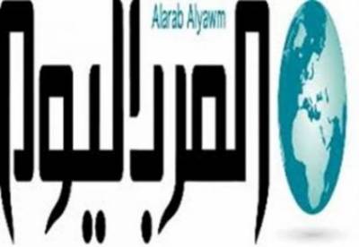 العرب اليوم تعاود الصدور ورقيا الأحد