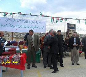 اختتام بطولة الملك الراحل الحسين للفئات العمرية