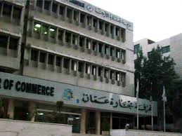 بسبب الظروف الجوية.. تأجيل انتخابات غرف التجارة الى الثلاثاء المقبل