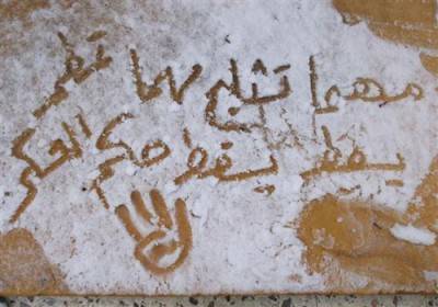 إشارات “رابعة” وعبارات تؤيد مرسي على تماثيل ثلج في الأردن واللاجئون السوريون في المدارس والمساجد