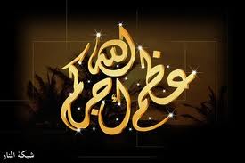 والدة الدكتور خالد العوزة في ذمة الله