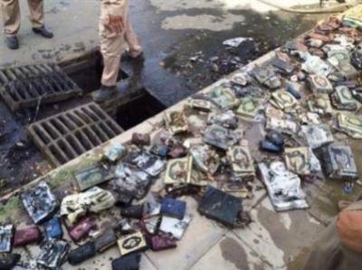 مصاحف ملقاة في الصرف الصحي في السعودية