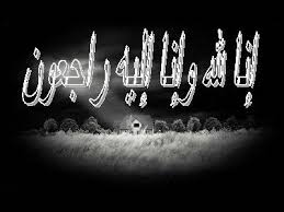 العلوم التطبيقية تعى عم الزميلتين (صالح )