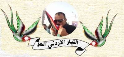 التيار الاردني الحر  يهنئ ابناء الطوائف المسيحية بعيد الميلاد المجيد