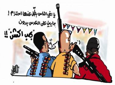 البمب أكشن: الأداة الجرمية الأكثر استخداما