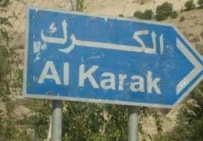 وقفة احتجاحية في المزار الجنوبي