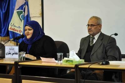 أمسية شعرية للشاعرة تهاني بكري في جامعة جدارا