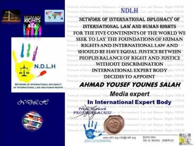 تعين  والإعلامي  الشوعاني في منظمة شبكة حقوق الانسان