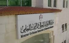 إعلان المستفيدين من «صناديق دعم الطالب الجامعي» أواخر شباط