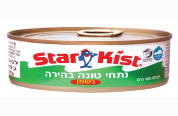 «تونة» اسرائيلية تملأ  أسواقنا اين الرقابه ؟!!