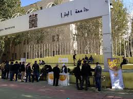 تجارب في تدريس العربية في جامعة البترا