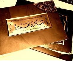 شكر وتقدير وعرفان الى رجل الاعمال السيد عمر النبر