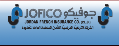 الأردنية الفرنسية للتأمين تطلق صفحتها على الفيس بوك