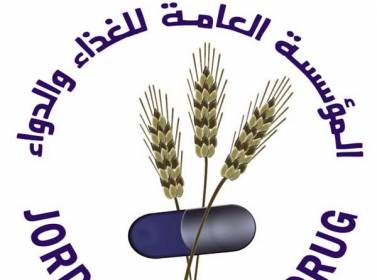 اخبار البلد توضح مؤامرة تلفيق الرشوة لمهندسيّ التغذية في مؤسسة الغذاء والدواء ..