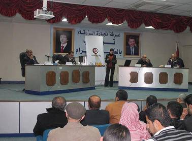 مواطنون في الزرقاء يحتجون على تأييد نواب لقرار رفع الدعم عن الخبز