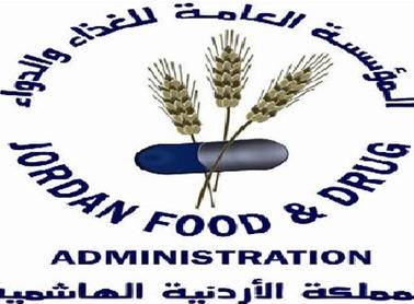 إتلاف 28 طنا أغذية منتهية الصلاحية بالزرقاء