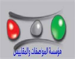 مدير المواصفات : أفضل شـركتين بفحص المواصفات دوليا ألمانية و بريطانيـة أثبتتا العيب المصنـعـي في الأسطوانـات