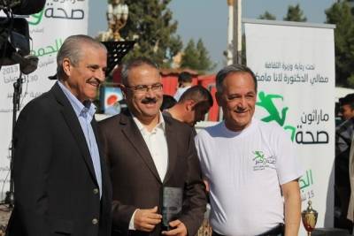 بنك المؤسسة العربية المصرفية (الاردن ) يشارك  برعاية فعاليات ماراثون  صحة وخير