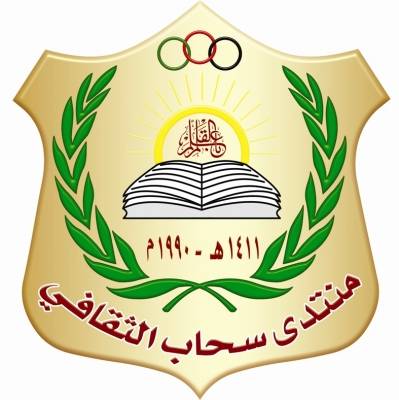 ندوة بعنوان الاردن الى اين في ظل خطة كيري