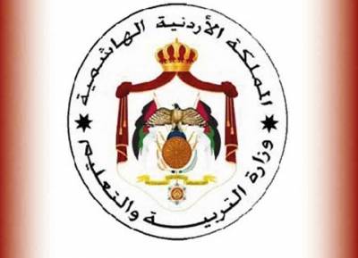 نتائج التوجيهي بعد منتصف الشهر الحالي .. اقرأوا التفاصيل