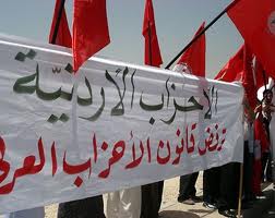 مطالب بادخال القائمة الحزبية في قانون الانتخاب المرتقب