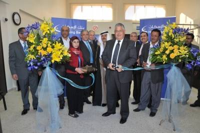 في اطار خطة التفرع الداخلي  بنك الإسكان يفتتح فرعين جديدين  الحسينية  و  جاليريا مول 