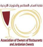 مفاتيح نقابة اصحاب المطاعم لدى المدعي العام و ديوان التشريع والرأي يتدخل