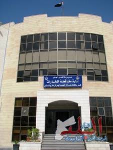 الحلقة الاولى جولة اخبار البلد في مركز علاج المدمنين .. تركوا ادمان (المخدرات) وادمنوا صنع (الصلصال) ...شاهد الصور