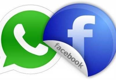 مشتركو WhatsApp في الأردن يتلقون رسالة مشبوهة من فيسبوك