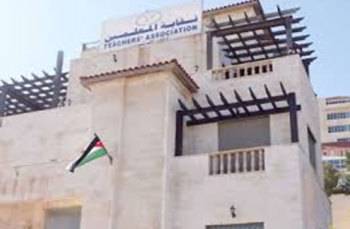 «مركزية المعلمين» تنفذ اعتصاما احتجاجا على نظام الخدمة المدنية الجديد