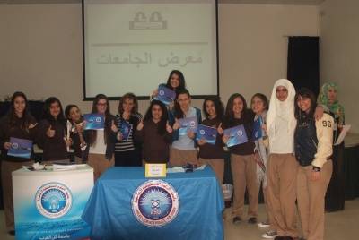 جامعة العلوم التطبيقية الخاصة تشارك في معرض الجامعات الحكومية والخاصة في المدارس العصريـة