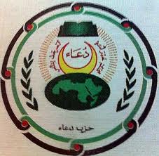 دعاء  يستنكر التشكيك بالقيادة الهاشمية !!