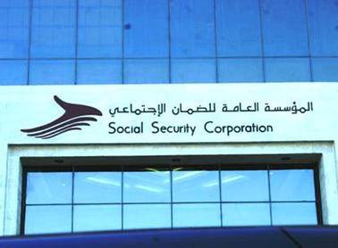 حريق في الضمان الاجتماعي