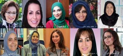آرابيان بيزنيس تصدر قائمة أقوى 100 إمرأة عربية في العالم لعام 2014