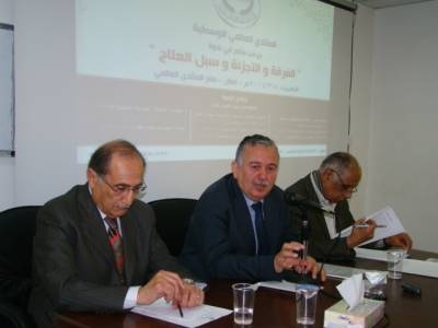 المنتدى العالمي للوسطية يعقد ندوة  الفرقة و التجزئة و سبل العلاج 